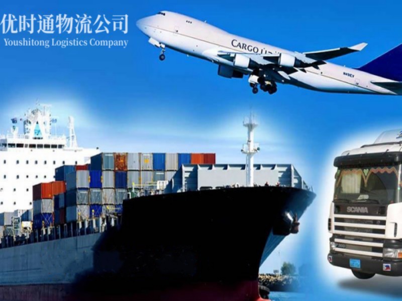 墨玉到葡萄牙空运锂电池注意事项